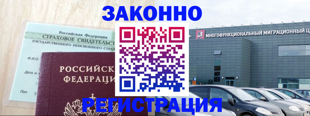 где прописаться в Туймазы