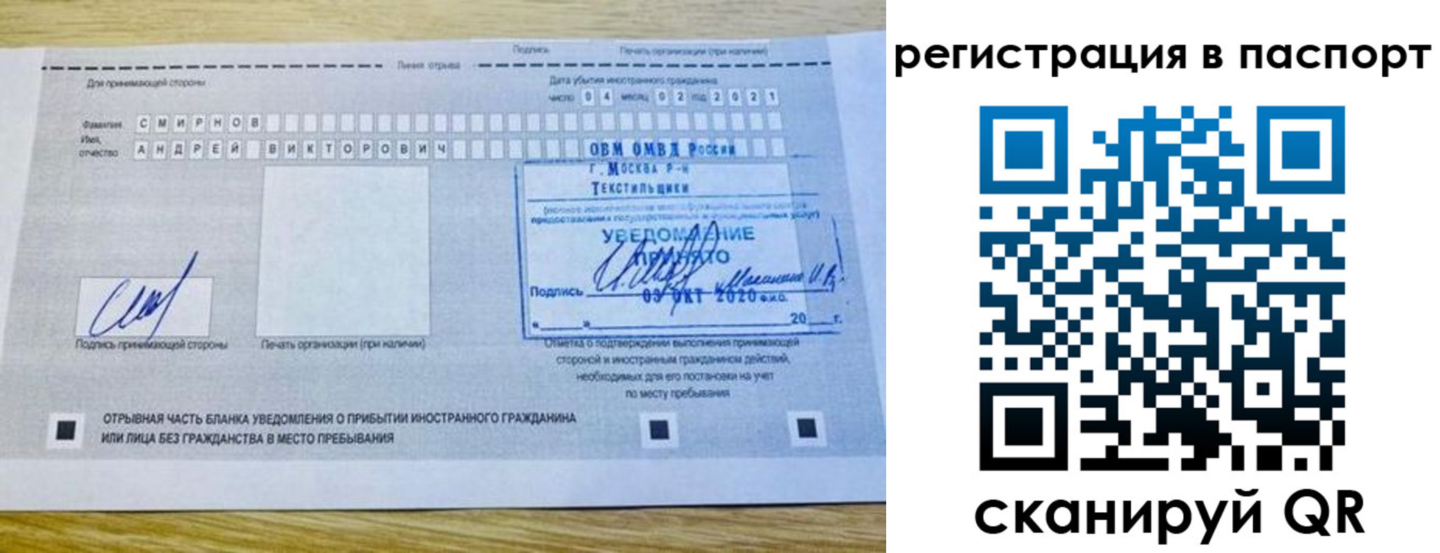 регистрация в Туймазы