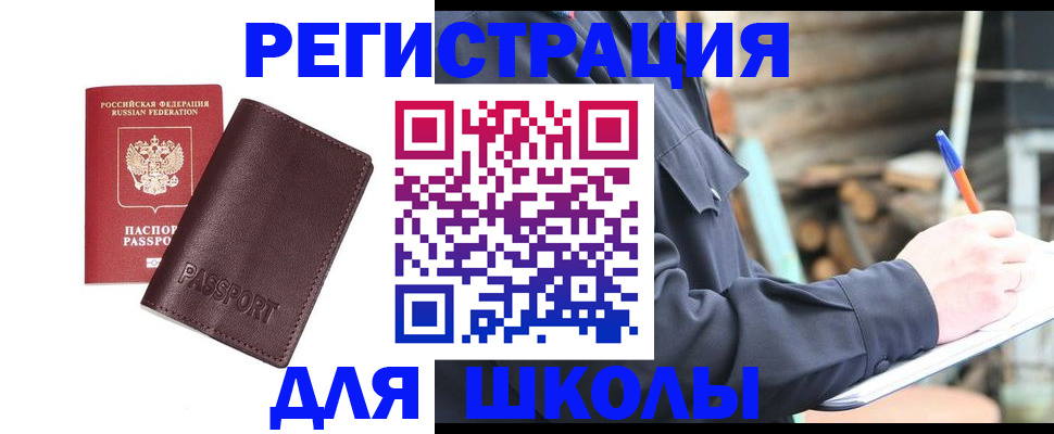 найти адрес прописки в Туймазы