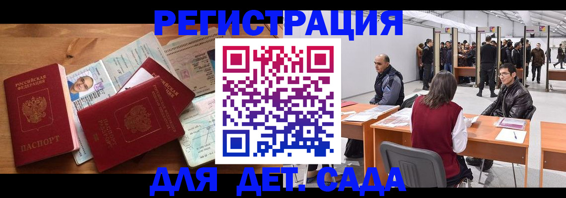 прописка законно в Туймазы